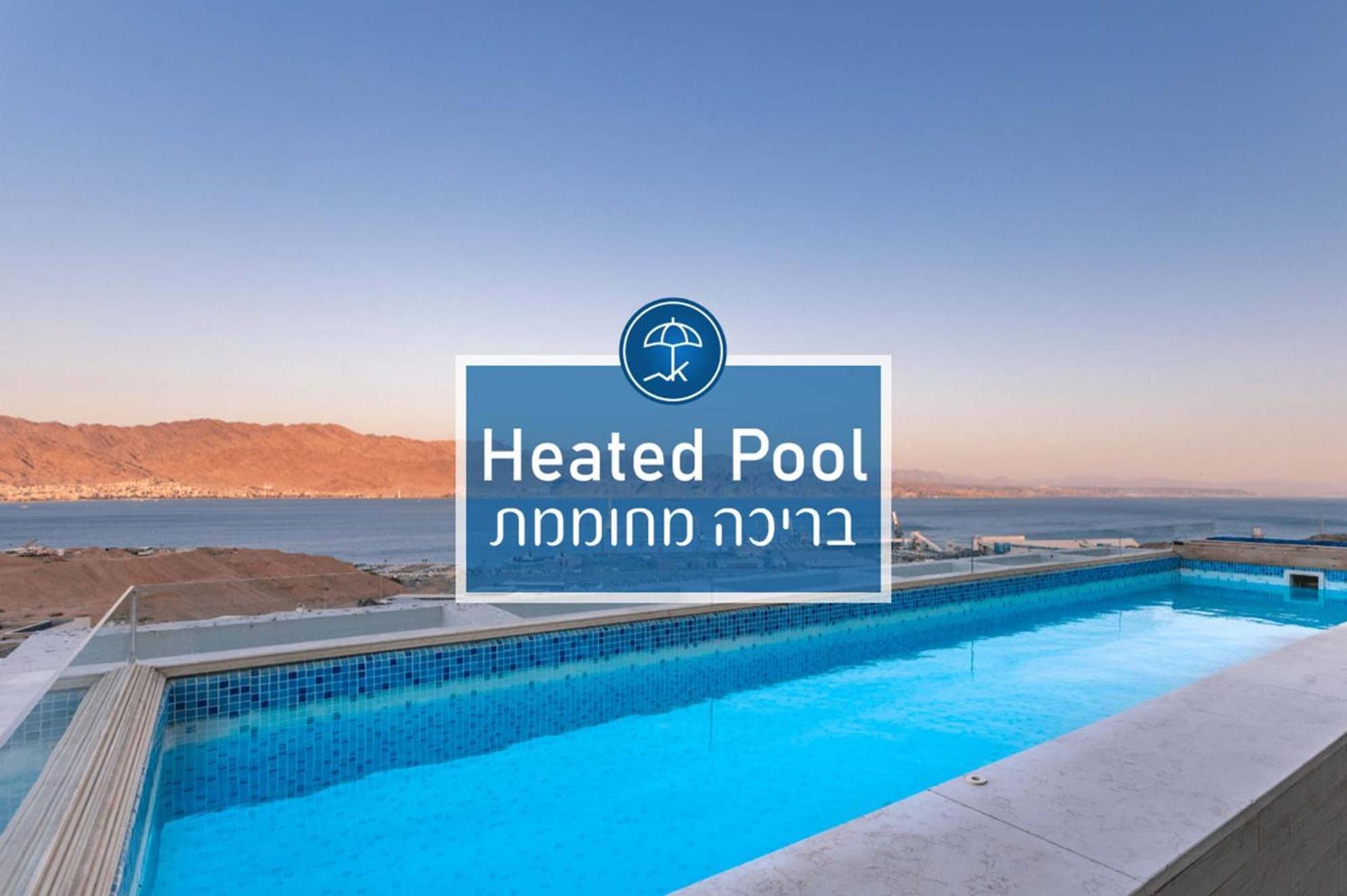 Yalarent Mountainside Duplexes With Private Pool Eilat Eksteriør bilde