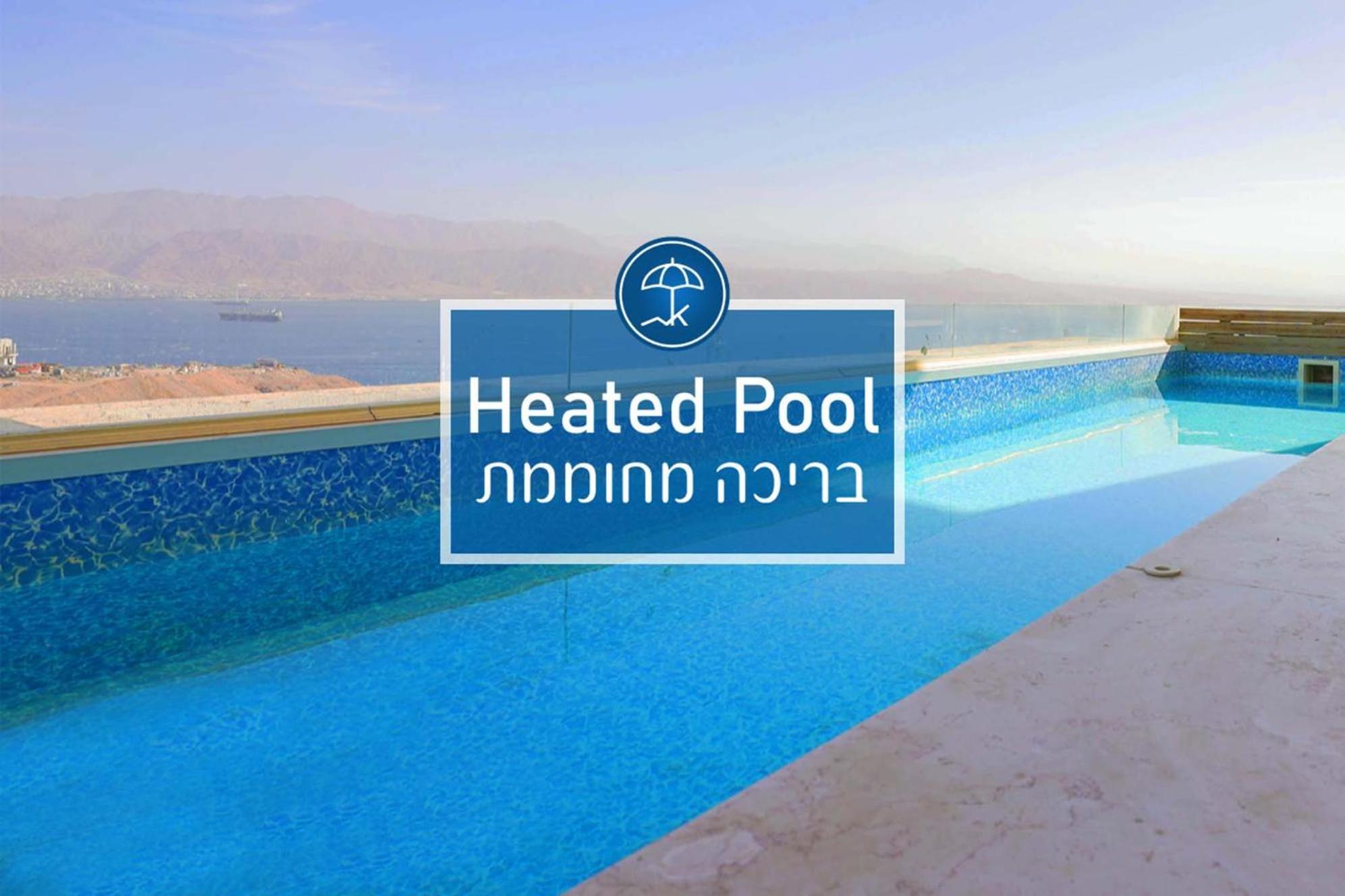 Yalarent Mountainside Duplexes With Private Pool Eilat Eksteriør bilde